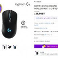 로지텍코리아 G703 WIRELESS HERO 무선게이밍마우스 (스클가격)