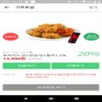 bhc 후라이드반+양념반+콜라1.25L