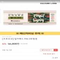 컬쳐랜드 PIN 5만원권 7.5% 할인 프로모션