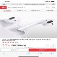 국내당일발송/정품 애플 에어팟 2세대 유선 충전 MV7N2KH/A