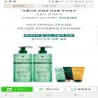 르네휘테르 포티샤 두피강화샴푸 듀오세트
