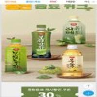 보성말차, 옥수수수염차, 보성말차라떼등