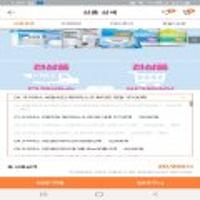 크리넥스 비말차단 에어마스크 화이트 대형 60매 개당 530원