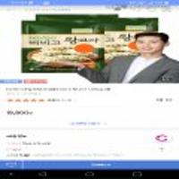 (끌올) 비비고 왕교자 1.05kg 3봉 신규,휴면쿠폰 적용시 9,950원