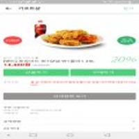 BHC 후라이드 반+양념 반+콜라1.25L