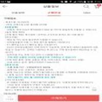 끌올 gs25 만원권 적립금사용가능