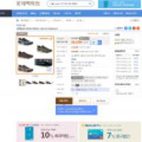 머렐 남성 캐주얼 워킹슈즈 5종 5117ES320,321 