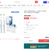 PHILIPS 필립스 소닉케어 프로텍티브클린 3.0 컴플리트킷 HX6498/01(카드사할인적용시17,9740원)