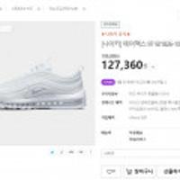 끌올 나이키 에어맥스 97 921826-101 NH카드 소지 시 최종가 104,360원 KB,씨티 118,450원