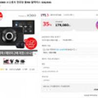 파인뷰 X300 소니센서 전후방 풀HD 블랙박스 32G