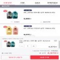 댄트롤 샴푸 820ml 2개