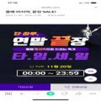 213채널tv +인터넷 + tv