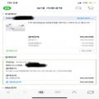 국내당일발송/정품 애플 에어팟 2세대 유선 충전 MV7N2KH/A