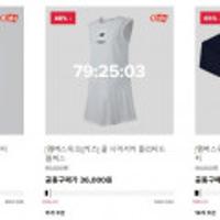 키즈 냉감 나시티