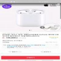 에어팟 2세대 무선 충전케이스 모델 케이스증정