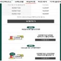 h몰) 고메 크리스피 핫도그 480g x 9개