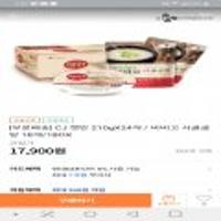 CJ 햇반 210gX24개 / 비비고 사골곰탕 18개/1BOX[오늘오픈,무료배송]