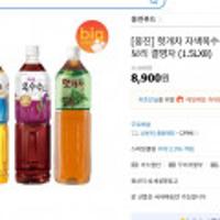 웅진 헛개,결명자,자색옥수수,하늘보리 1.5L X 8펫 (스마일클럽만 메리트)