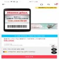 끌올 - 홈플러스 모바일상품권 10만원 > 카드가능/스마일클럽 96,040원