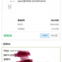 애플 에어팟프로 스마일클럽+삼성카드 216,750