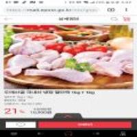 두메산골 국내산 냉장 절단육 1kg + 1kg