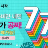 도루코 777데이 나에게 맞는 상품을 찾아라 페이스 시스템 면도기 공짜, 면도기 1개