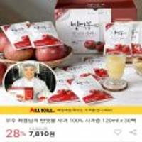무주 최영님의 반딧불 사과즙 120mlx30팩