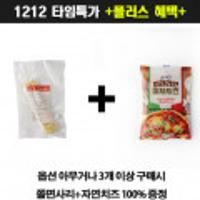 1212타임 오창맛집 떡볶이공장 2인분 1+1