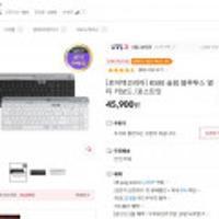 로지텍 K580 슬림 블루투스 멀티 키보드