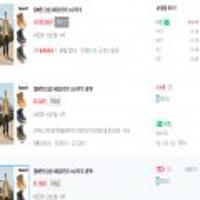 팀버랜드 남성 시티롬 6인치 스니커부츠