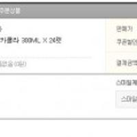 코카콜라 300ml x 24 pet 스클전용