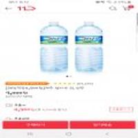 끌올 제주 삼다수 2L 6병