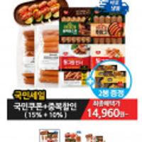 바로냉동_통그릴 비엔나 6봉 Vs 쟌슨빌소시지 1810g+더블 사은품