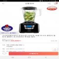 [슈퍼위메프데이] 한정수량 1000개 테팔 초고속 블렌더 울트라 블렌드 BL9358KR무배)