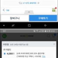 메디힐 티트리 케어솔루션 마스크팩 20P + 티트리 케어 클렌징폼 170ml