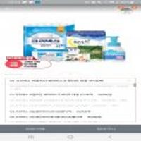 크리넥스 비말차단 에어마스크 화이트 대형 60매 개당 530원