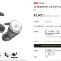 쓱데이, 제이버드 RUN 블루투스 이어폰 + 5% 추가쿠폰