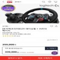 로지텍코리아 G29레이싱휠,쉬프터 패키지