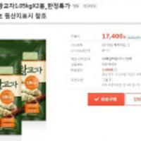 비비고왕교자 1.05kg 8봉