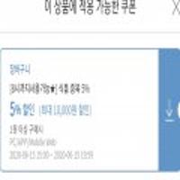 오뚜기 오동통면 한정판 멀티팩 4개(16입)