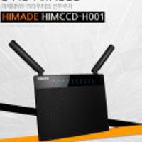 [하이마트몰] 기가비트 듀얼 밴드 공유기 HIMCCD-H001