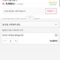 비비고 육개장 500g x8개