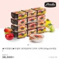 아넬라 과일퓨레 12팩(24개)