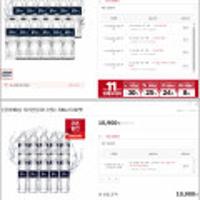 지리산 물하나 생수 2L*12펫(4,900원/무료) 500ml*60펫(8,720원/무료) 외 오뚜기 모음