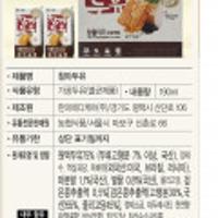 농협 아름찬 국산 발아콩 참마두유 24입