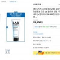 랩시리즈 올인원+멀티워시정품