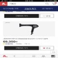 JMW MS6020B 에어젯터보 드라이기+거치대+스벅쿠폰(상품평작성)