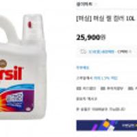 퍼실 젤 컬러 10L →할인후(스마일페이 NH카드 15,900원)