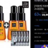 미쟝센 퍼펙트세럼 70ml (2+2+증정)x2개 적용가 23,820원