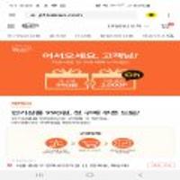 회 1접시 (2만원이상 주문시)